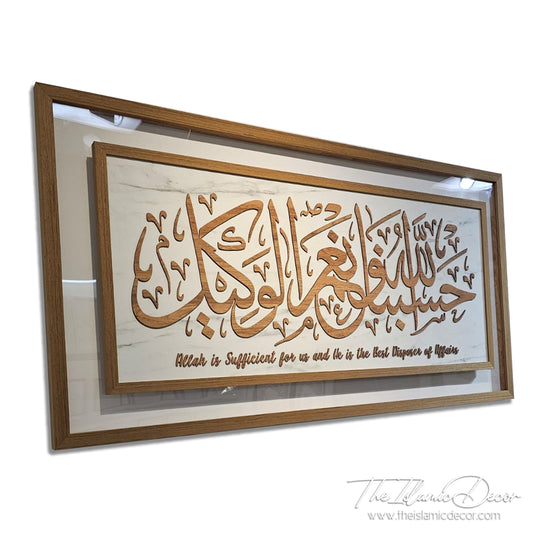 Ready Stock - 3D Lite Exclusive - HasbunAllah