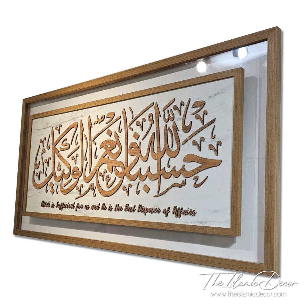 Ready Stock - 3D Lite Exclusive - HasbunAllah