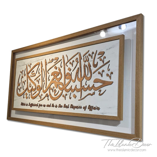 Ready Stock - 3D Lite Exclusive - HasbunAllah