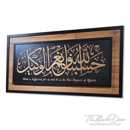 Ready Stock - Exclusive HasbunAllah