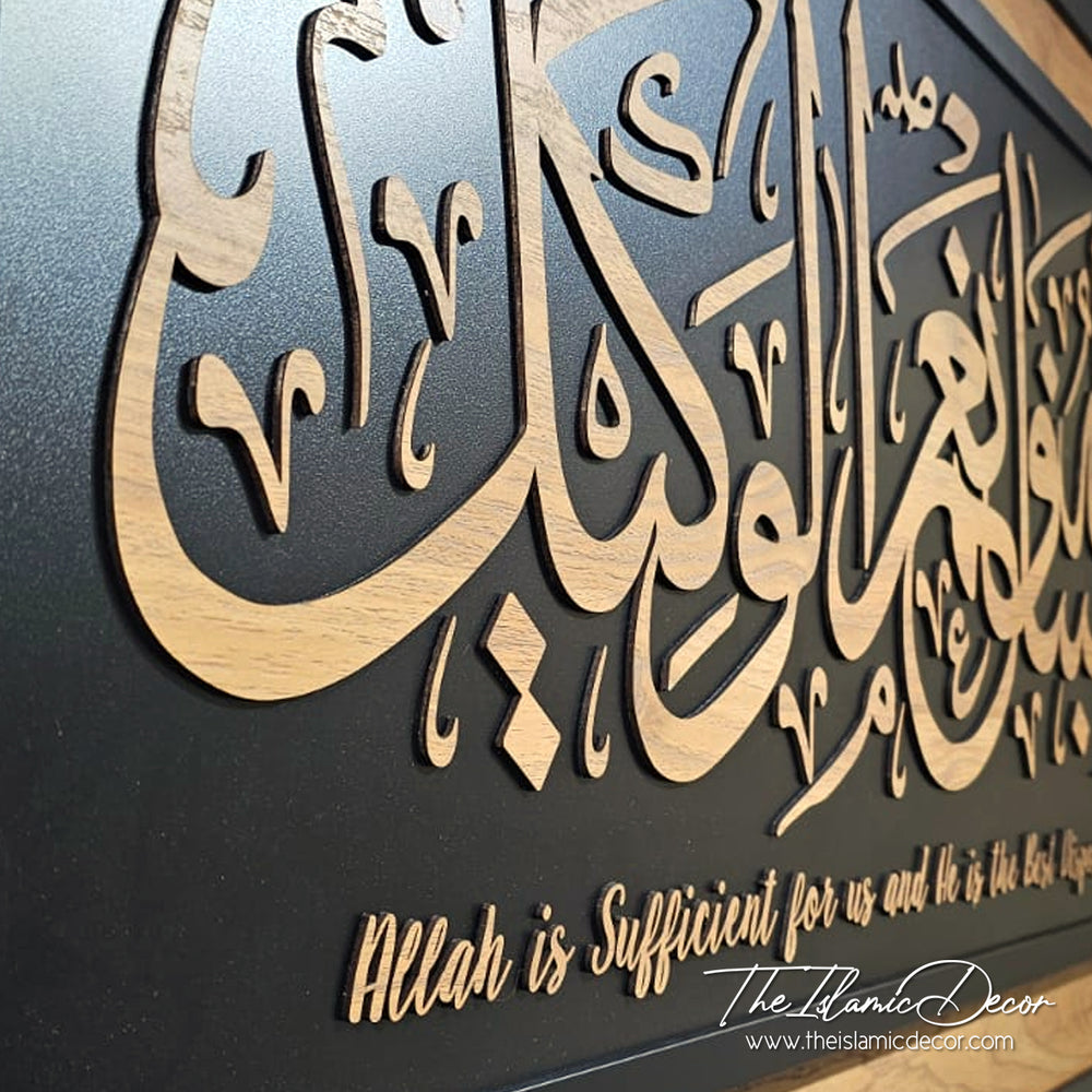 Ready Stock - Exclusive HasbunAllah