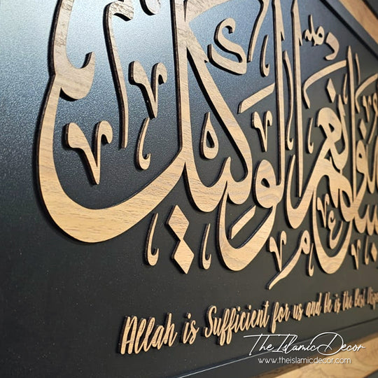 Ready Stock - Exclusive HasbunAllah