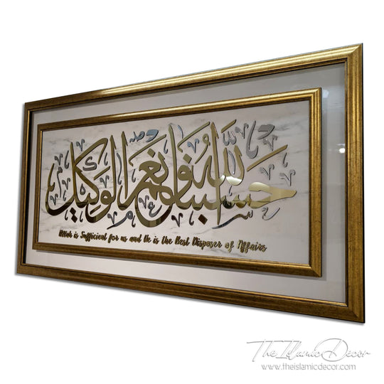 Ready Stock - 3D Lite Exclusive - HasbunAllah