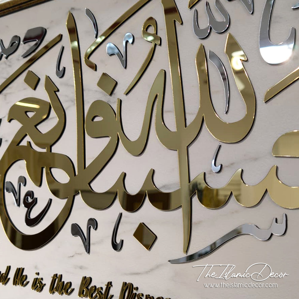 Ready Stock - 3D Lite Exclusive - HasbunAllah