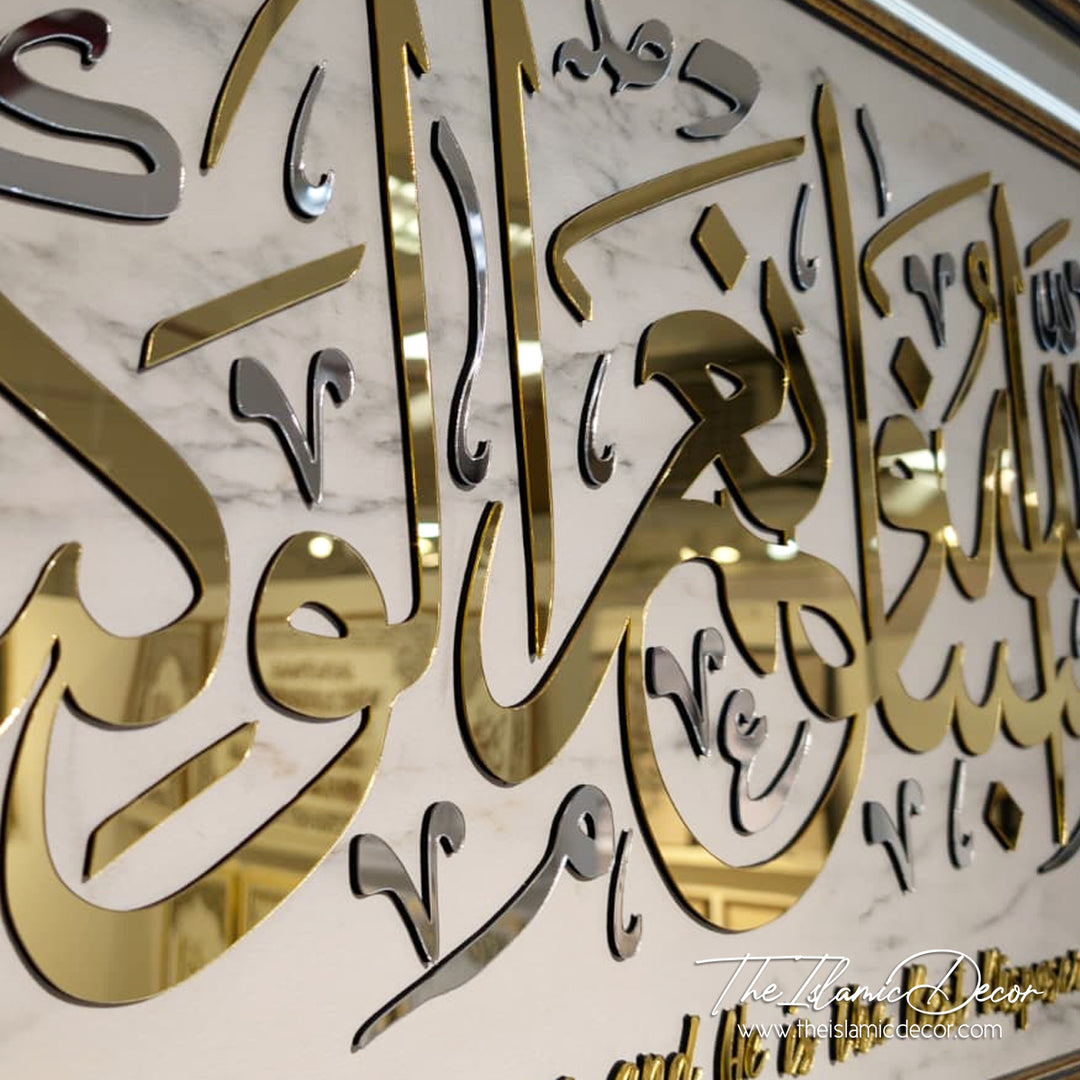 Ready Stock - 3D Lite Exclusive - HasbunAllah