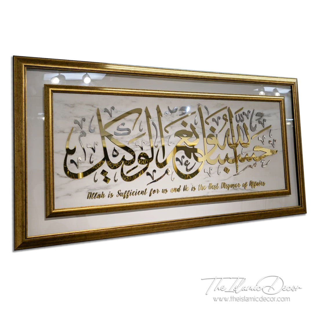 Ready Stock - 3D Lite Exclusive - HasbunAllah