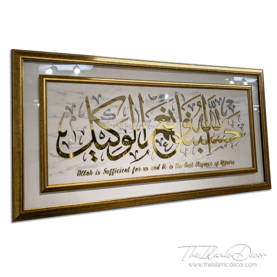 Ready Stock - 3D Lite Exclusive - HasbunAllah