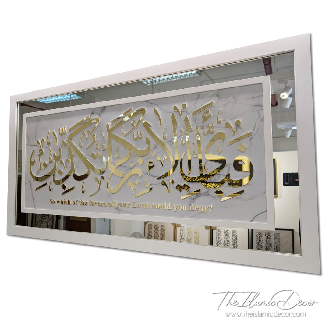 Ready Stock - 3D Exclusive - Ar Rahman