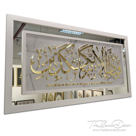 Ready Stock - 3D Exclusive - Ar Rahman