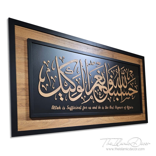 Ready Stock - Exclusive HasbunAllah