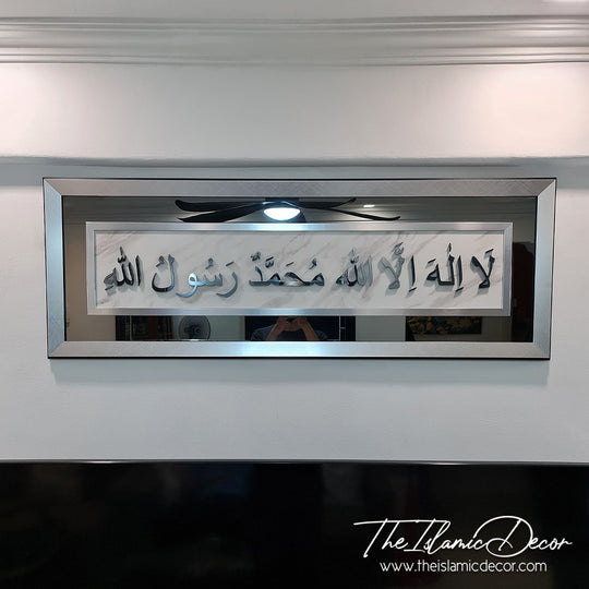 STL - 3D Exclusive - Kalimah Tayyibah (18 inch by 51 inch)