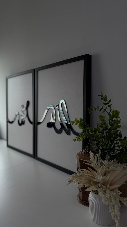 Ready Stock - 3D Lite - Allah, Muhammad