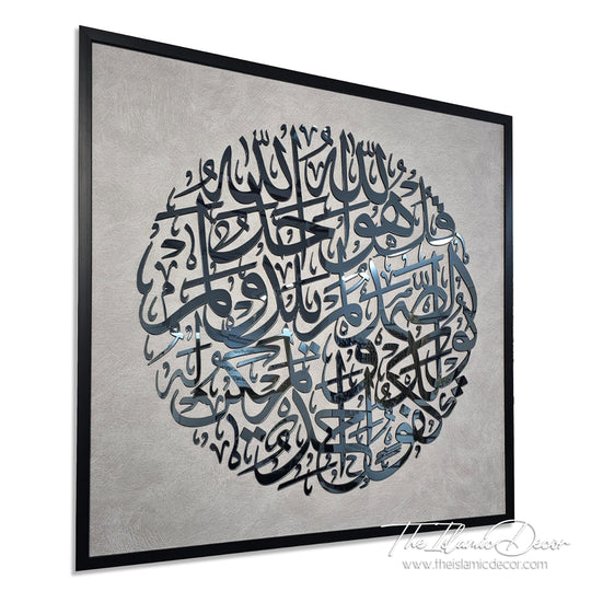 Ready Stock - 3D Lite - Al Ikhlas (35inch by 35inch)