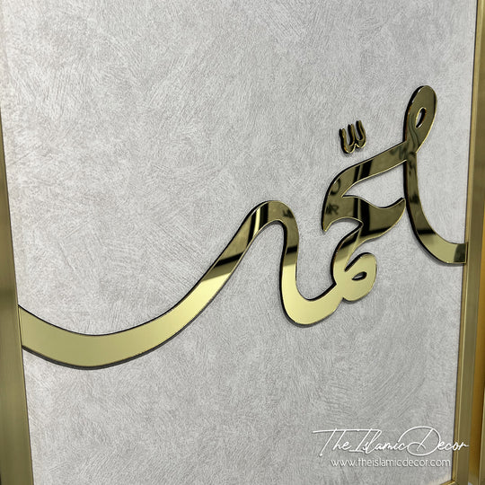 Ready Stock - 3D Lite - Allah, Muhammad