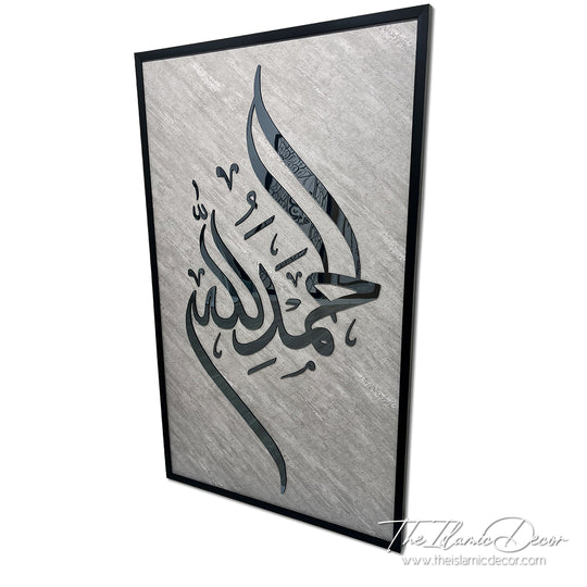 Ready Stock - 3D Lite - Alhamdulillah