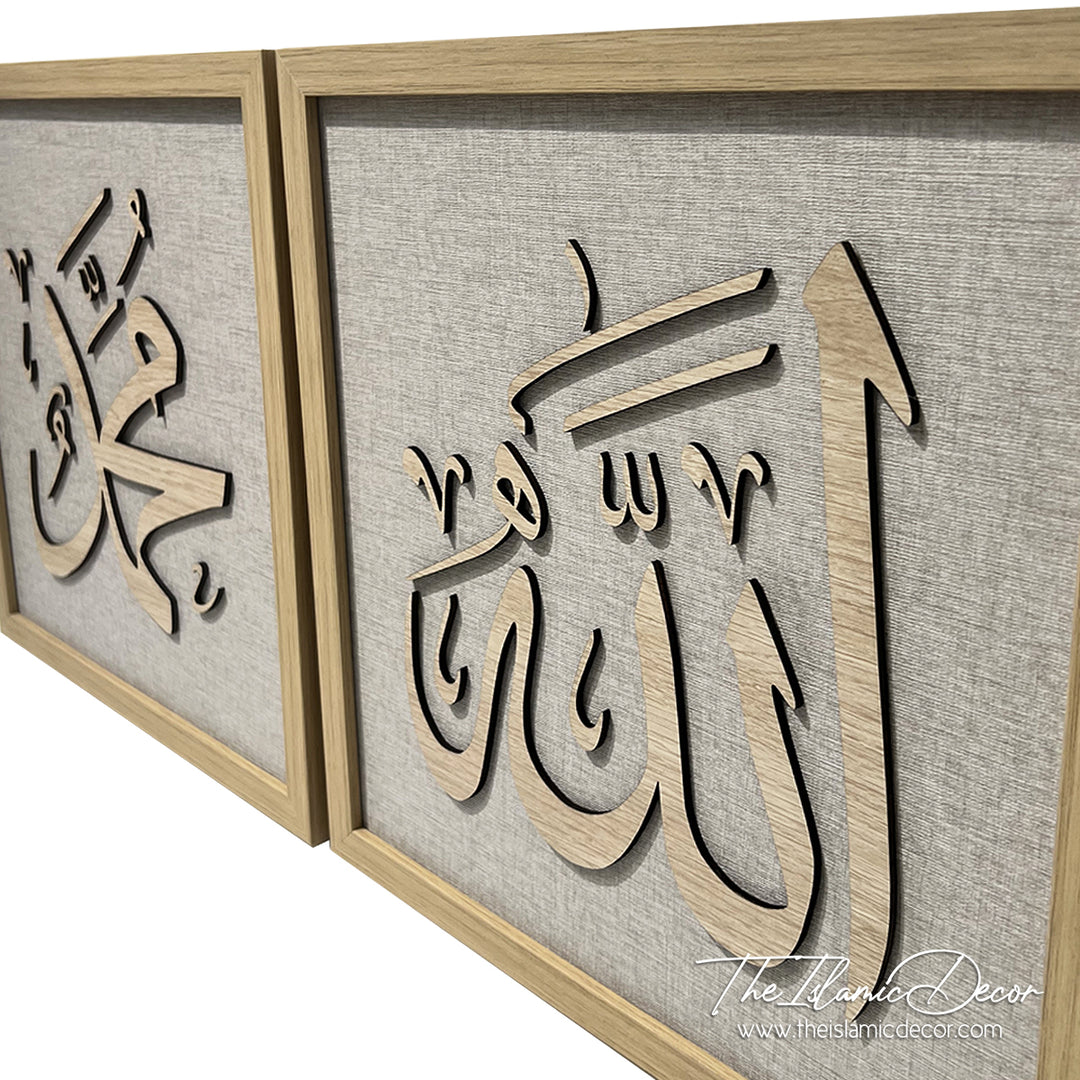 Ready Stock - 3D Lite - Allah, Muhammad