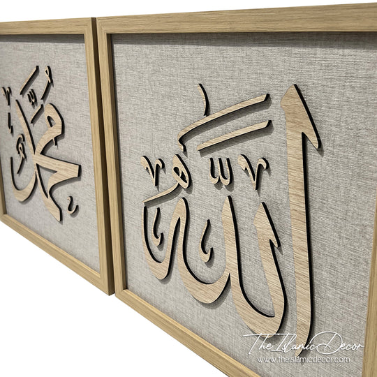 Ready Stock - 3D Lite - Allah, Muhammad