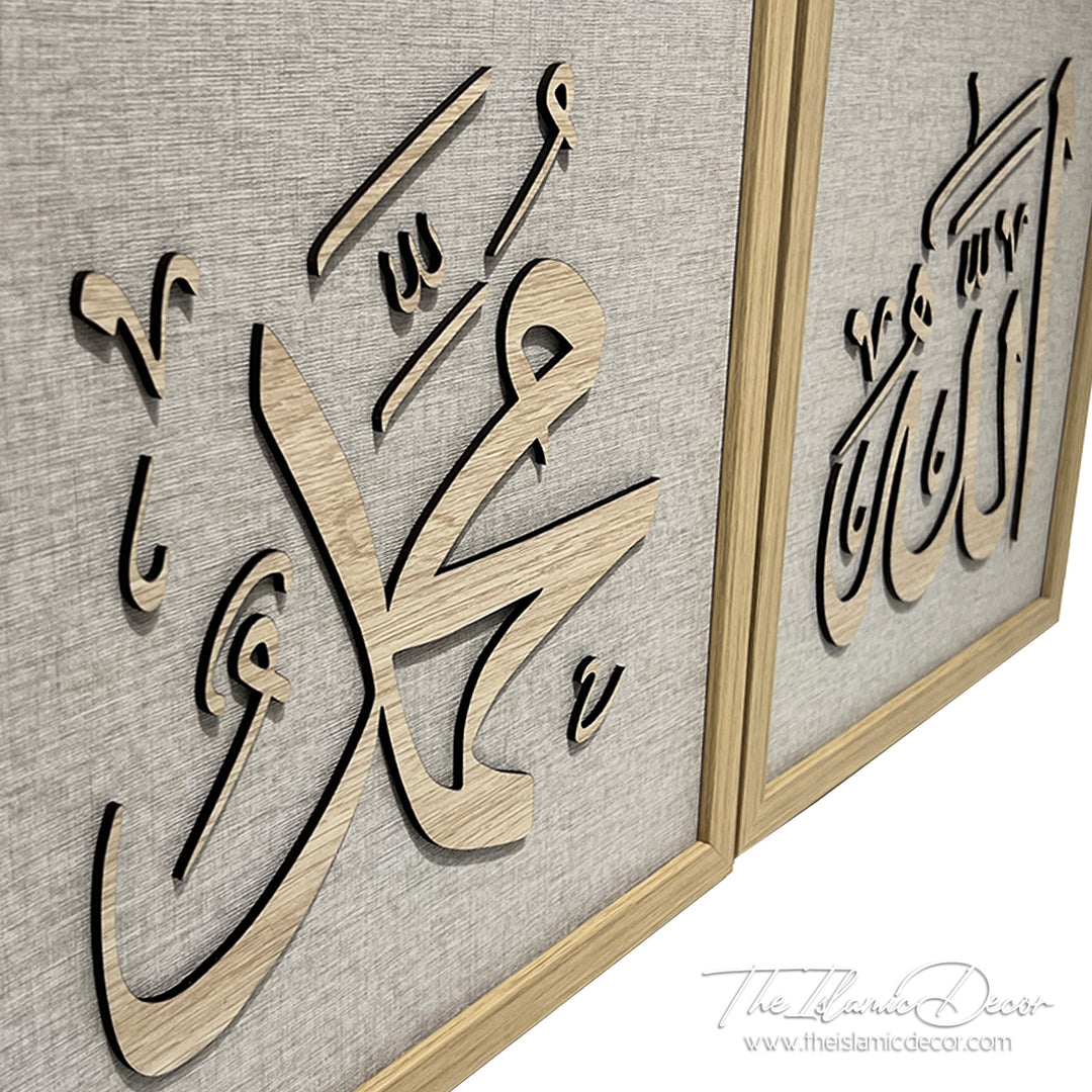 Ready Stock - 3D Lite - Allah, Muhammad