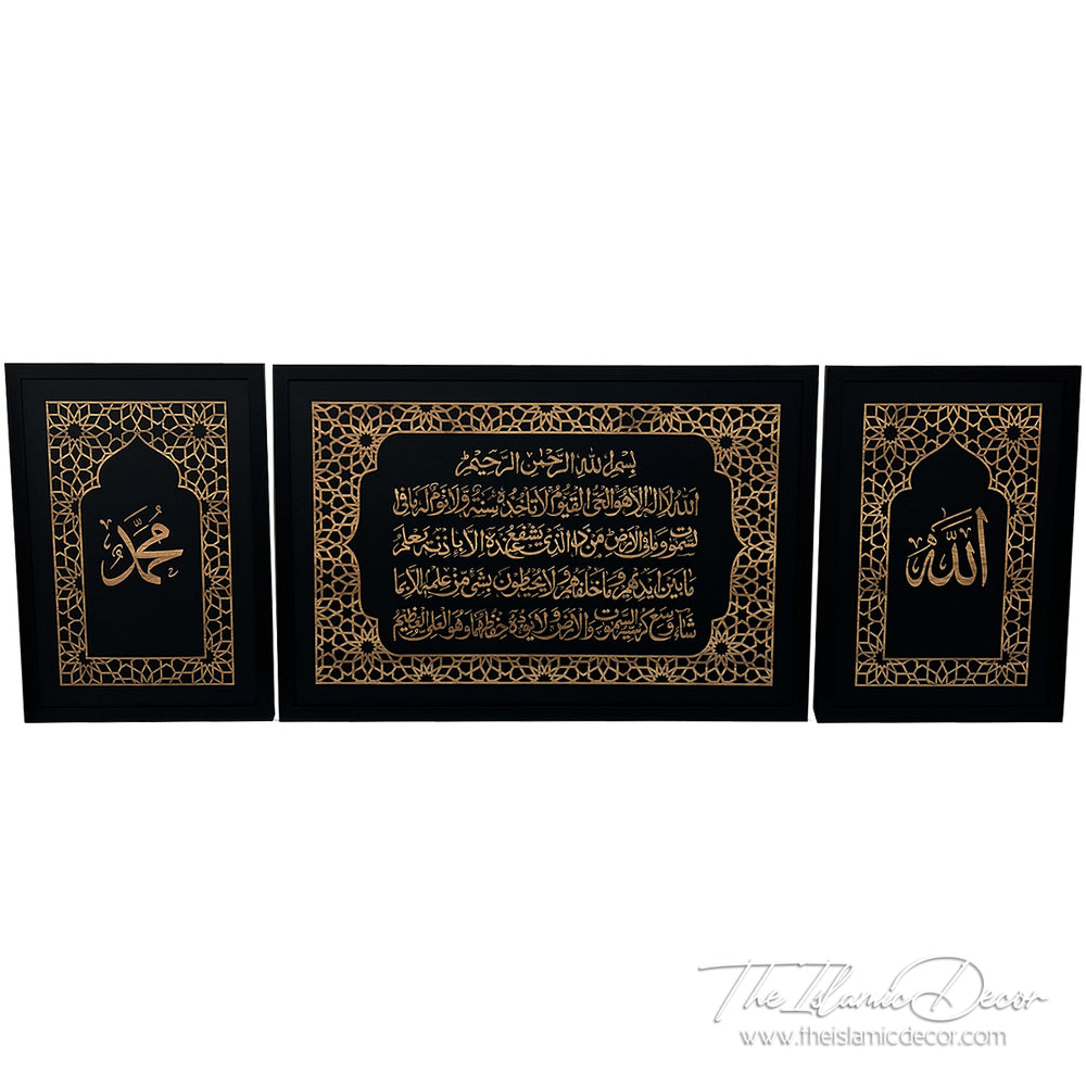 Ready Stock - 3D Lite with Laser Cut Border - Ayatul Kursi Set