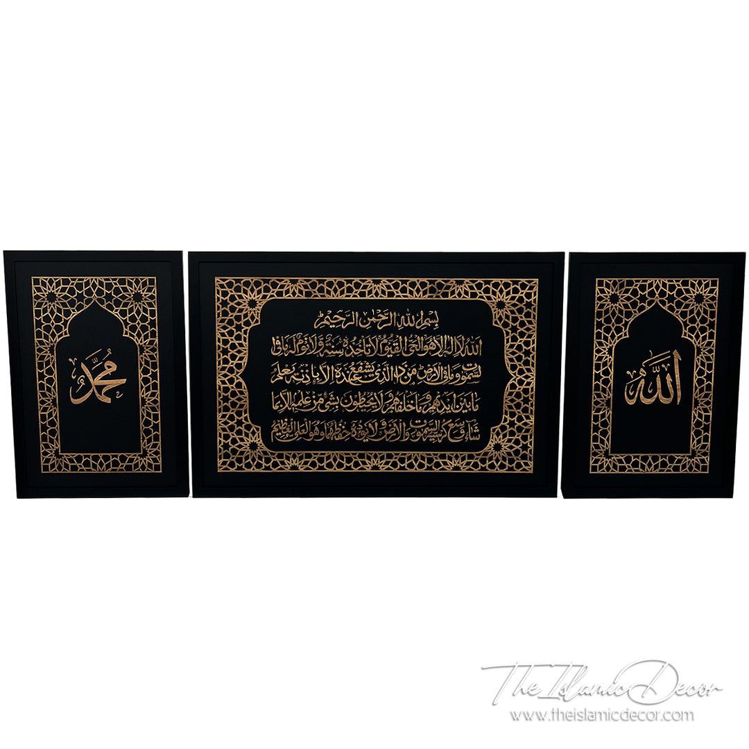 Ready Stock - 3D Lite with Laser Cut Border - Ayatul Kursi Set