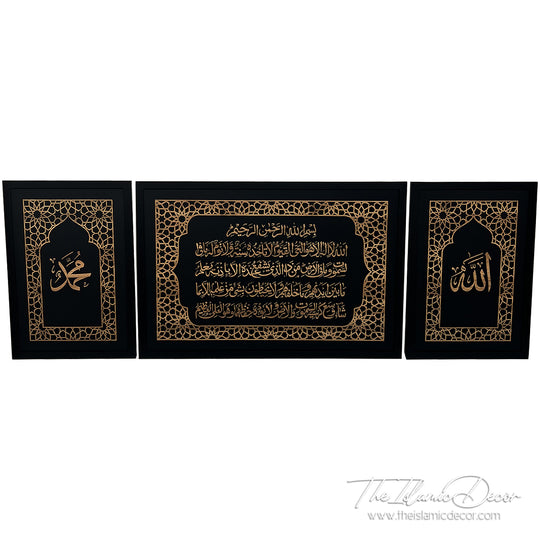 Ready Stock - 3D Lite with Laser Cut Border - Ayatul Kursi Set