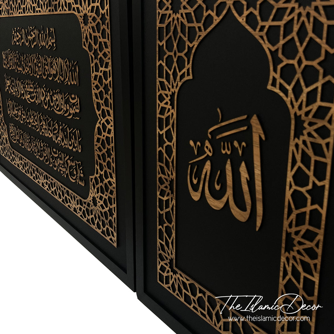 Ready Stock - 3D Lite with Laser Cut Border - Ayatul Kursi Set