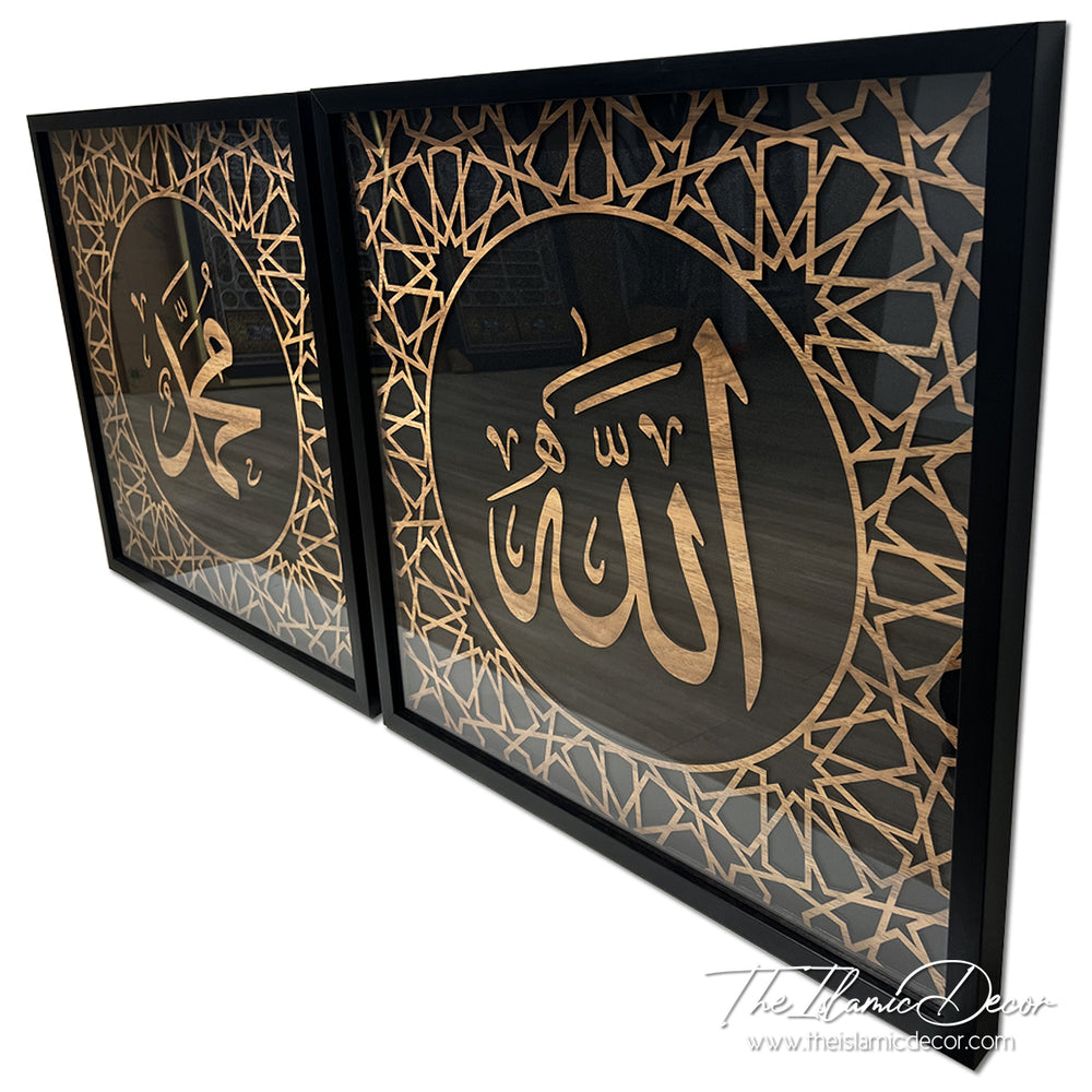 Ready Stock - 3D Lite - Allah, Muhammad