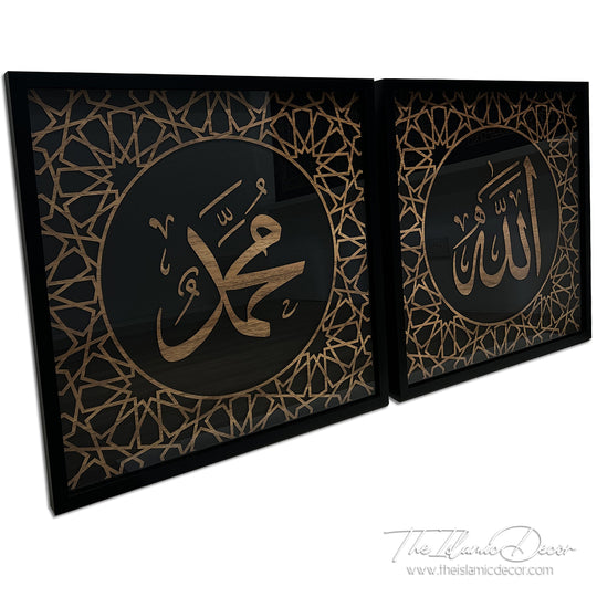 Ready Stock - 3D Lite - Allah, Muhammad