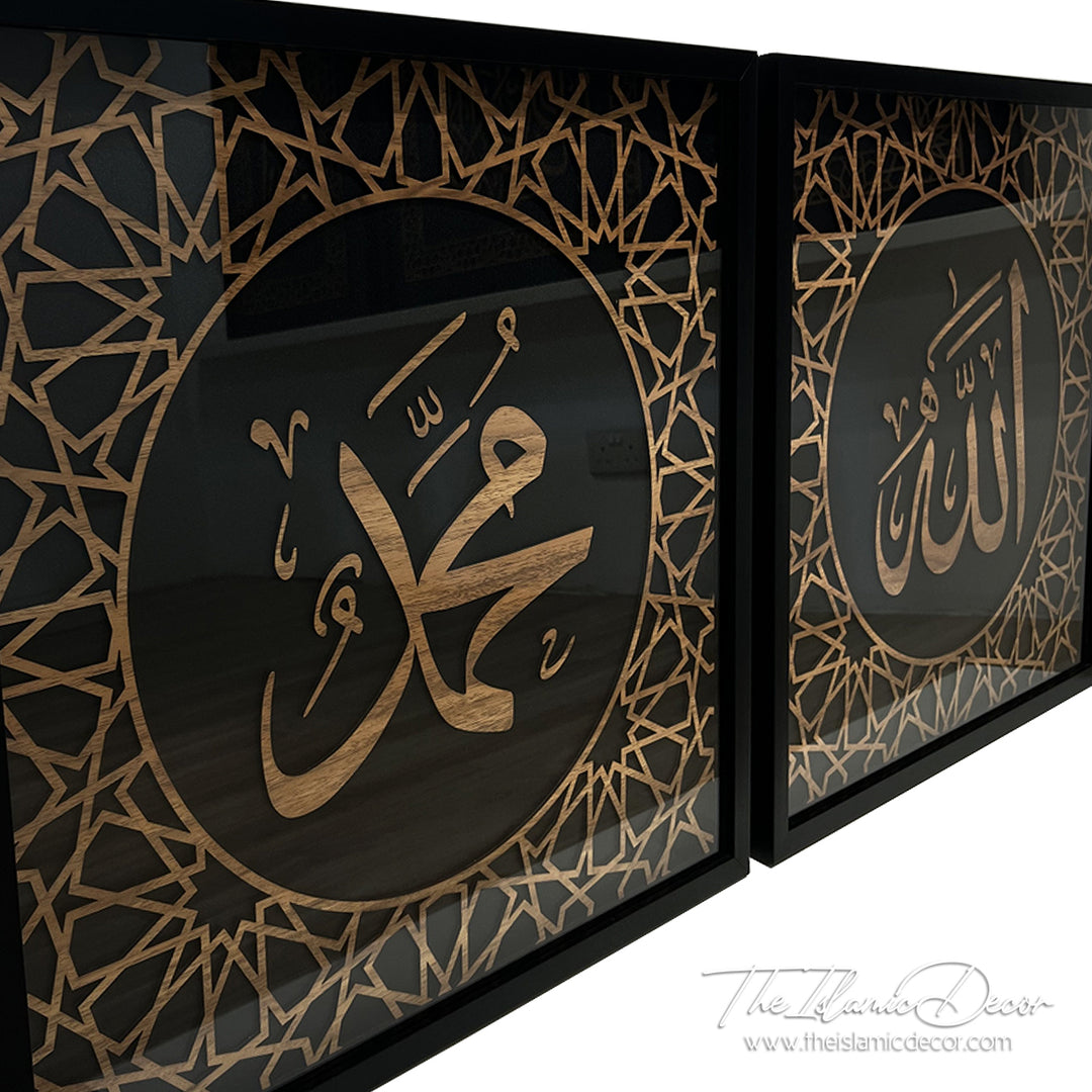 Ready Stock - 3D Lite - Allah, Muhammad