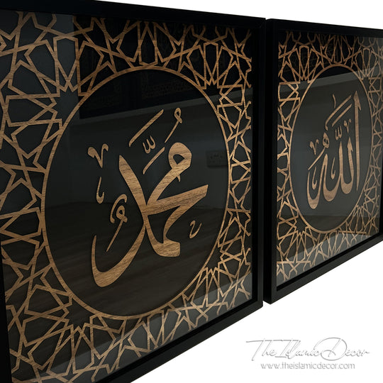 Ready Stock - 3D Lite - Allah, Muhammad