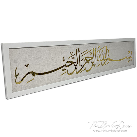 Ready Stock - 3D Lite - Basmallah