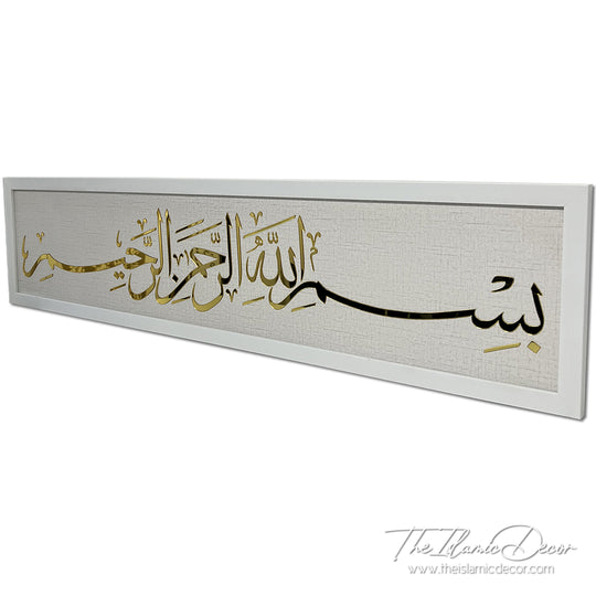 Ready Stock - 3D Lite - Basmallah