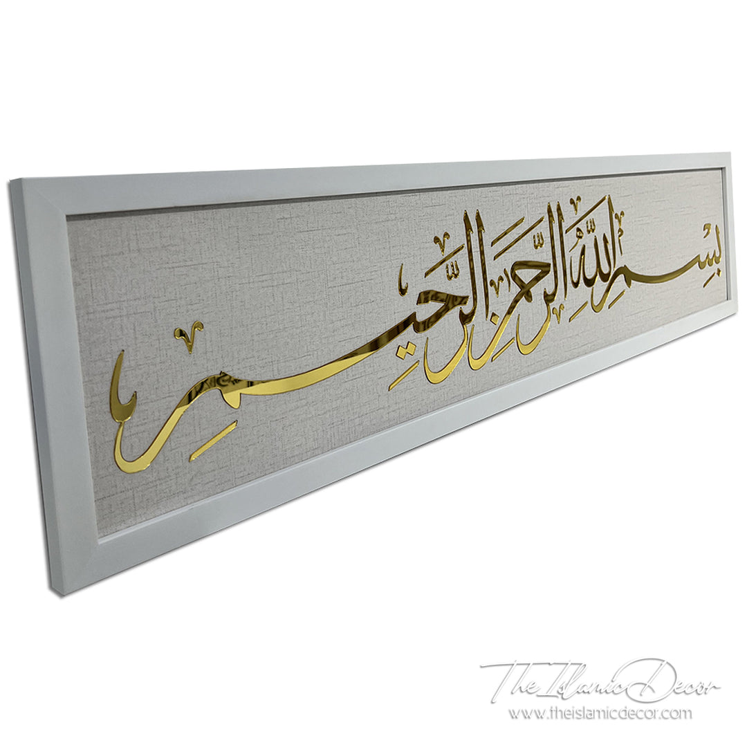 Ready Stock - 3D Lite - Basmallah
