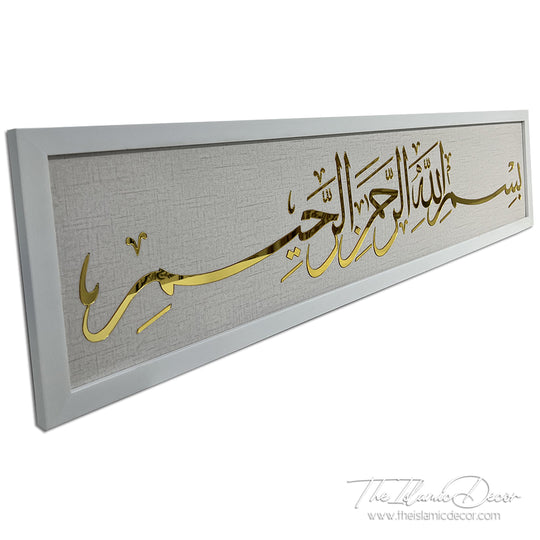 Ready Stock - 3D Lite - Basmallah