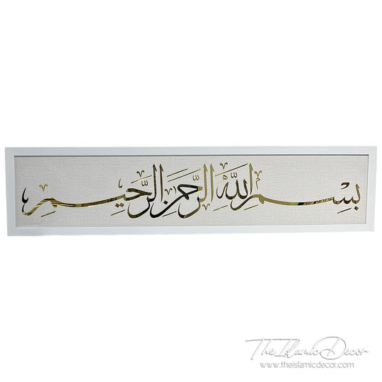 Ready Stock - 3D Lite - Basmallah