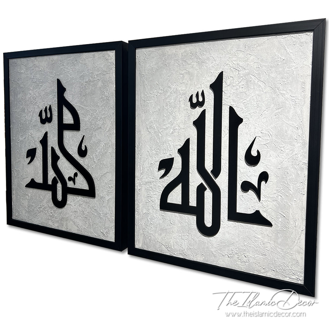 Ready Stock - 3D Textured - Allah, Muhammad