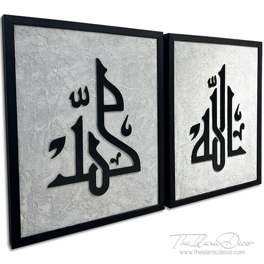 Ready Stock - 3D Textured - Allah, Muhammad