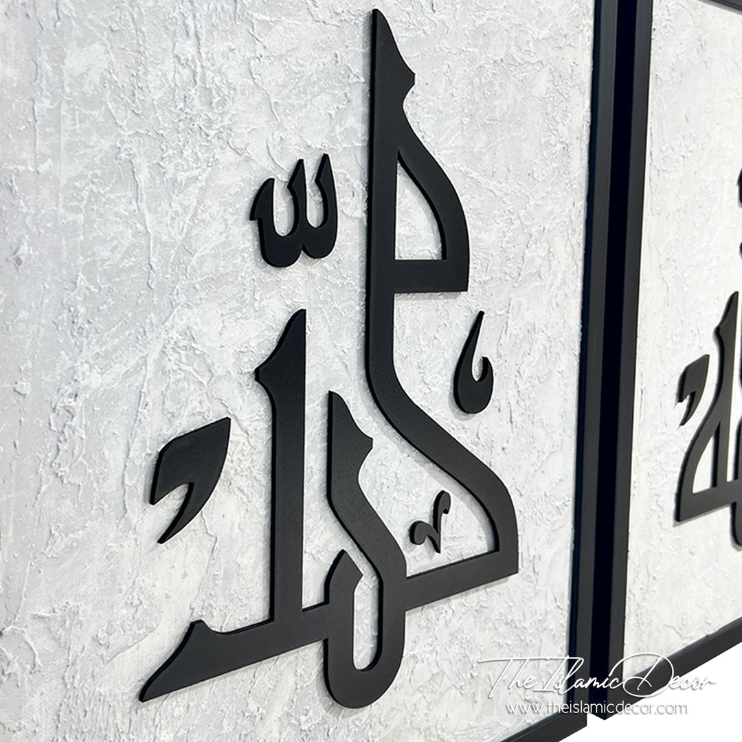 Ready Stock - 3D Textured - Allah, Muhammad