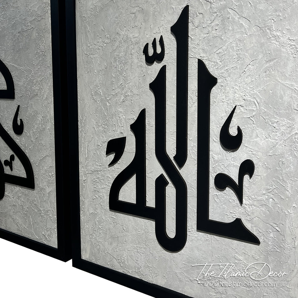 Ready Stock - 3D Textured - Allah, Muhammad
