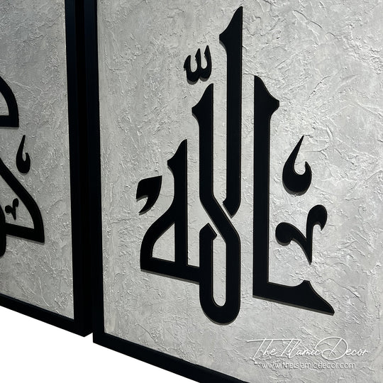 Ready Stock - 3D Textured - Allah, Muhammad