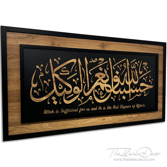 Ready Stock - 3D Premium - Al Imran 3:173