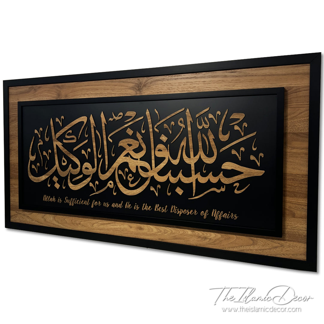 Ready Stock - 3D Premium - Al Imran 3:173