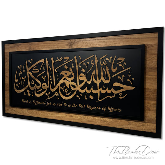 Ready Stock - 3D Premium - Al Imran 3:173