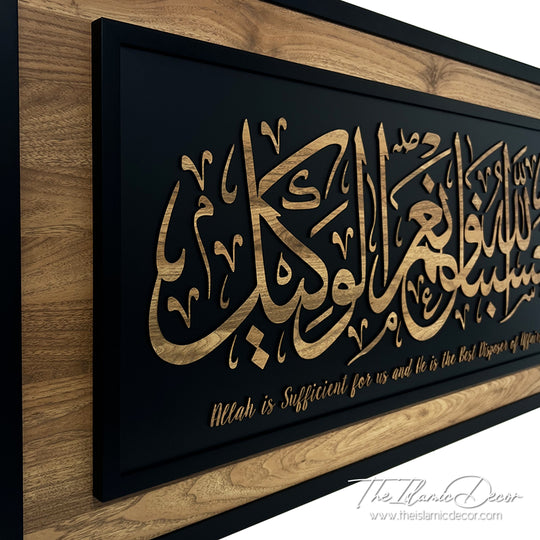 Ready Stock - 3D Premium - Al Imran 3:173