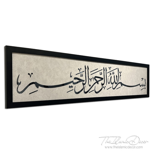 Ready Stock - 3D Lite - Basmallah
