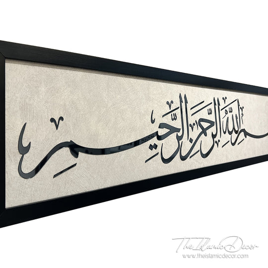 Ready Stock - 3D Lite - Basmallah