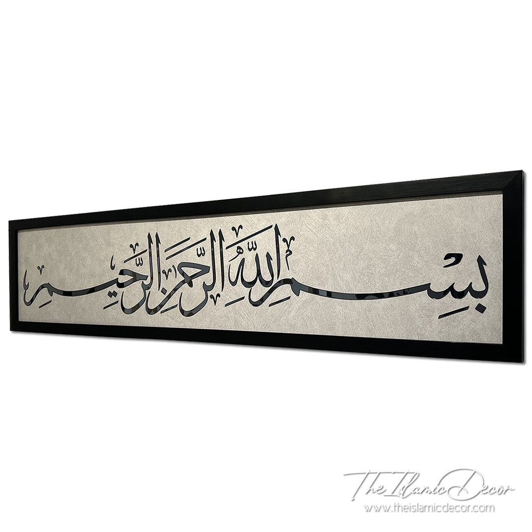 Ready Stock - 3D Lite - Basmallah