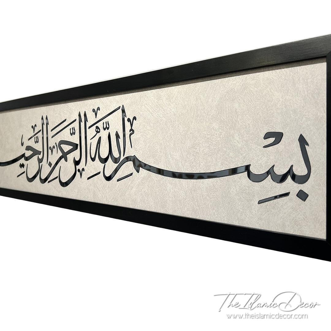 Ready Stock - 3D Lite - Basmallah