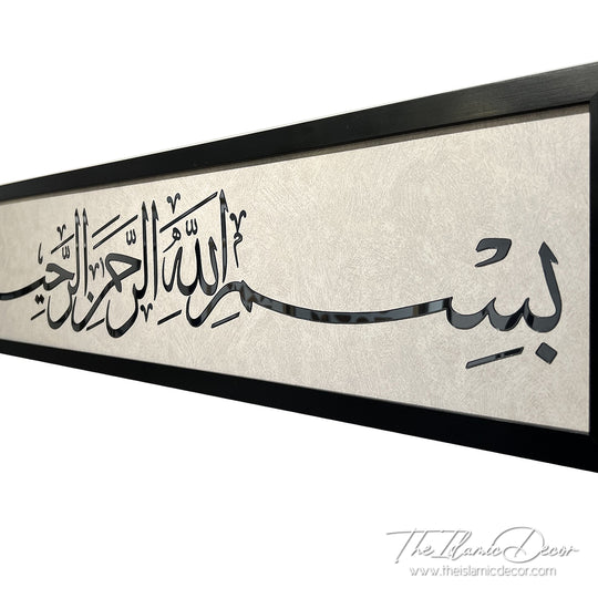 Ready Stock - 3D Lite - Basmallah