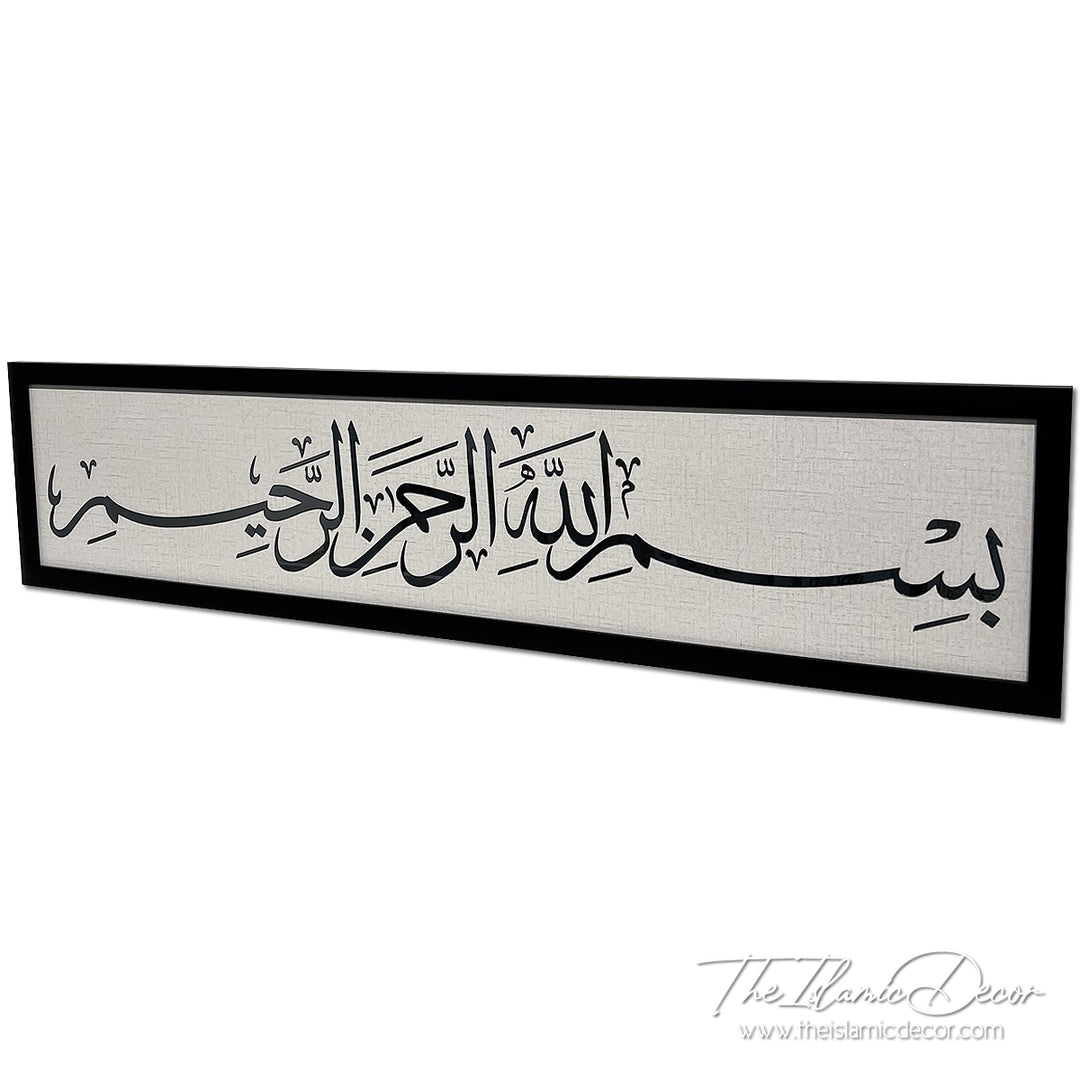 Ready Stock - 3D Lite - Basmallah